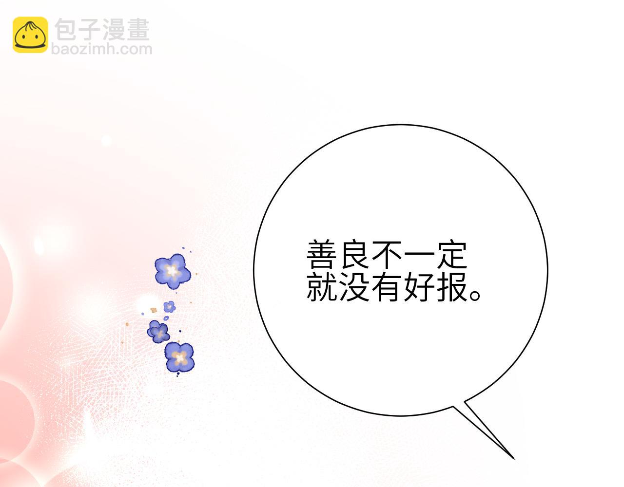 第39话 再来几口！127