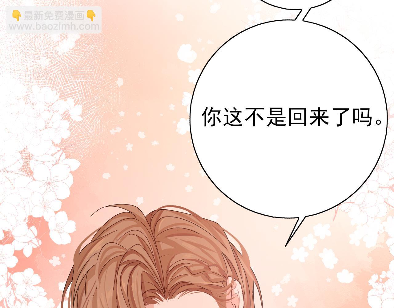 第39话 再来几口！132