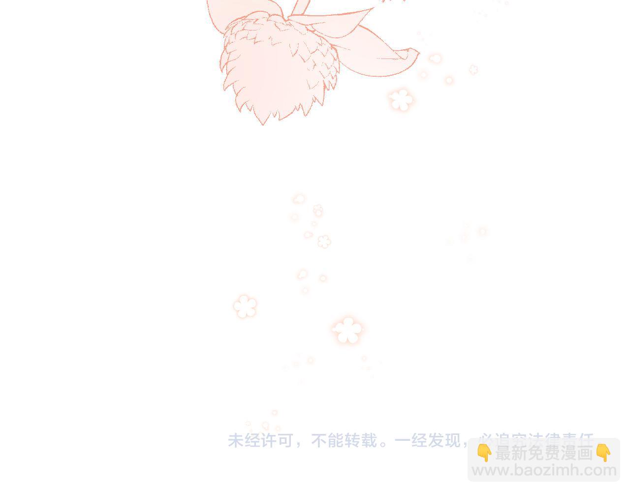 第39话 再来几口！140