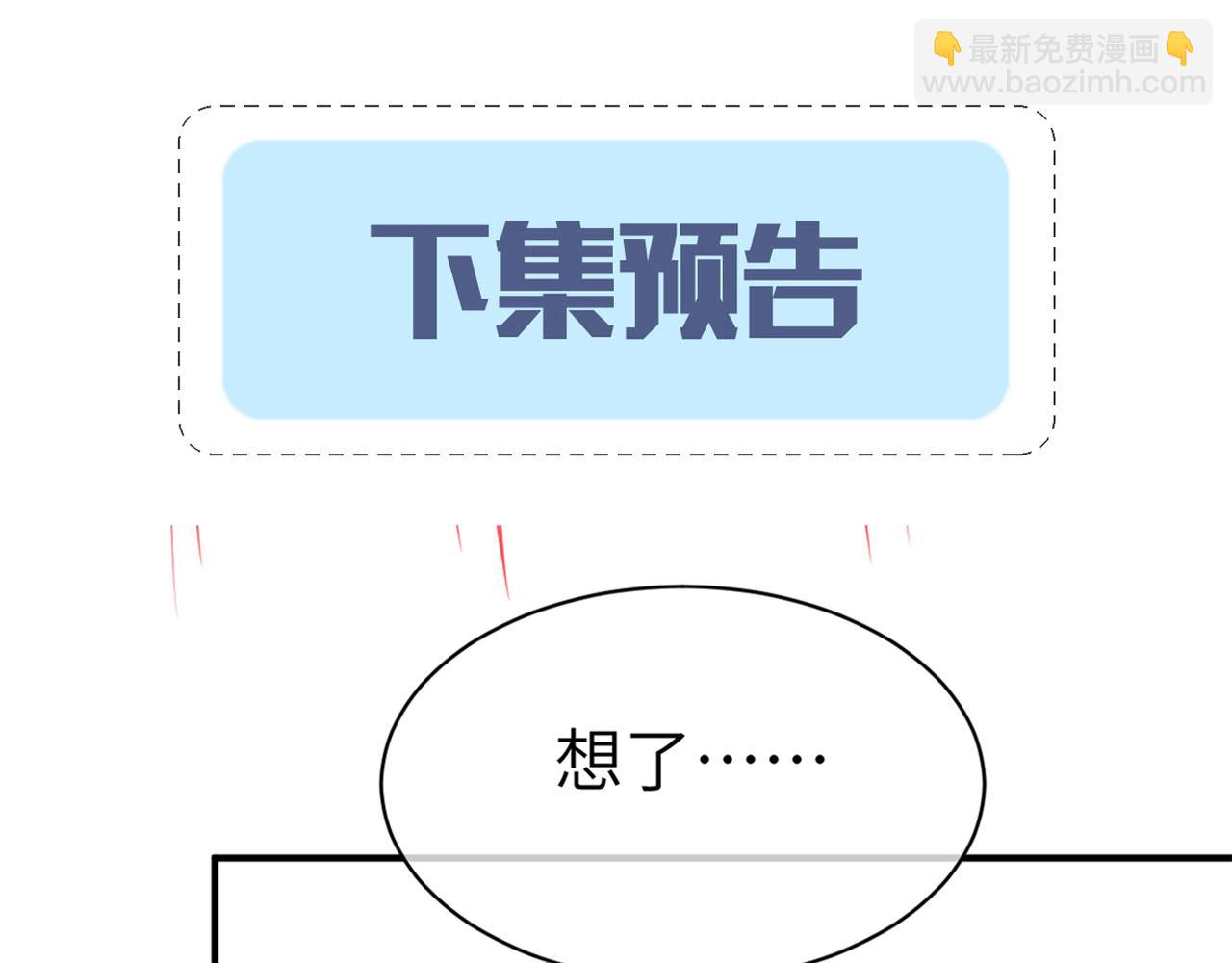 第39话 再来几口！142