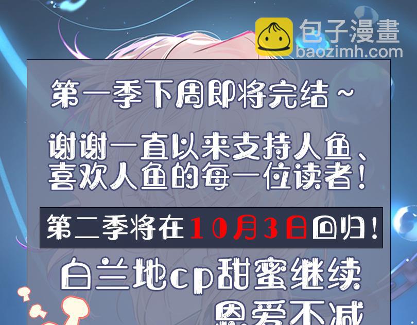 第39话 再来几口！148
