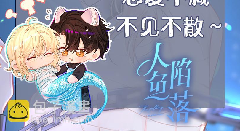 第39话 再来几口！149