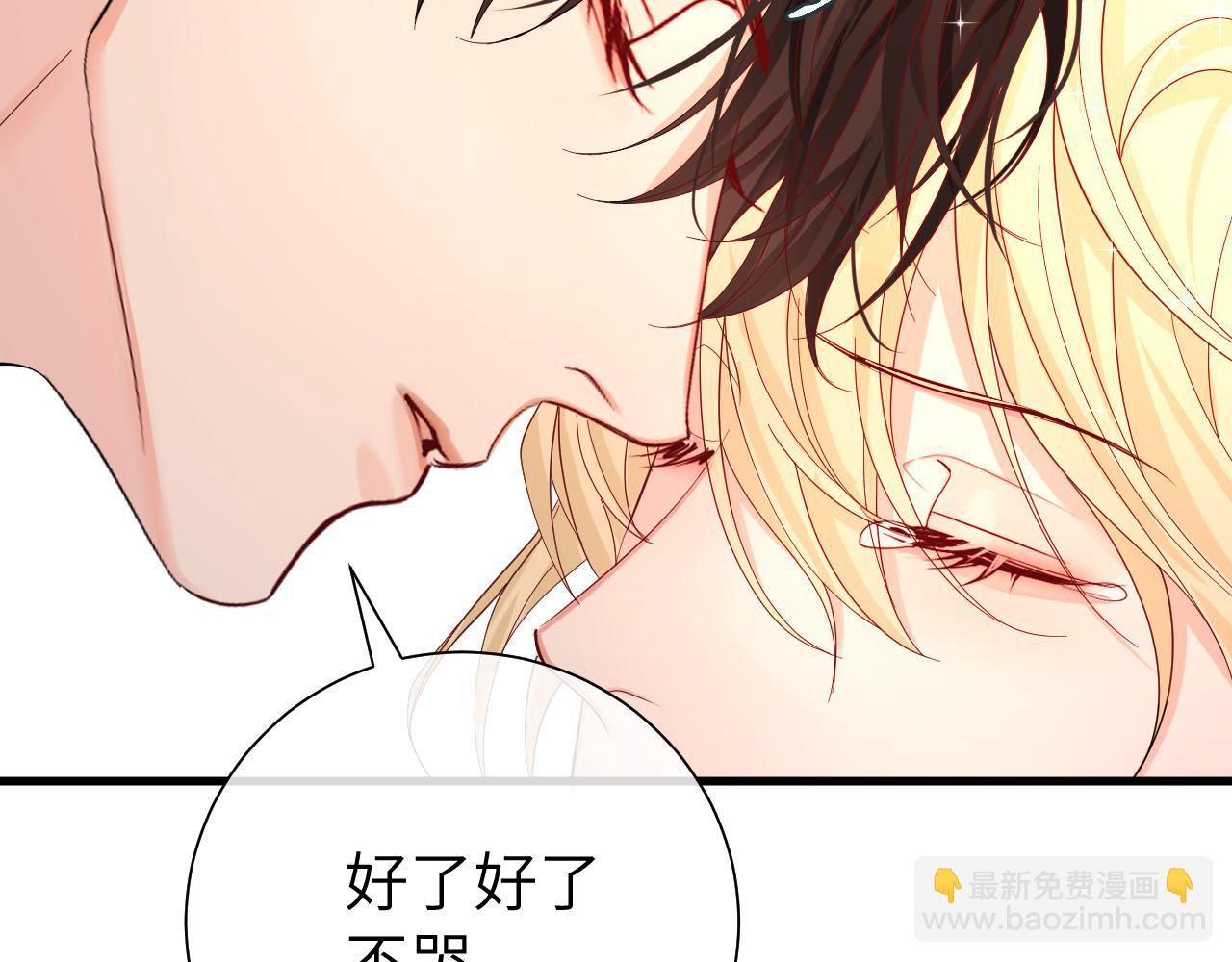 第39话 再来几口！24