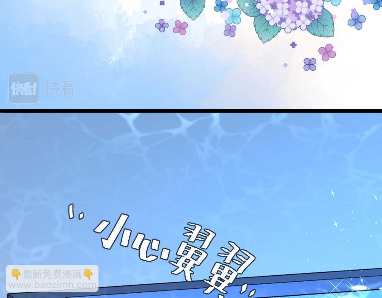 第39话 再来几口！28