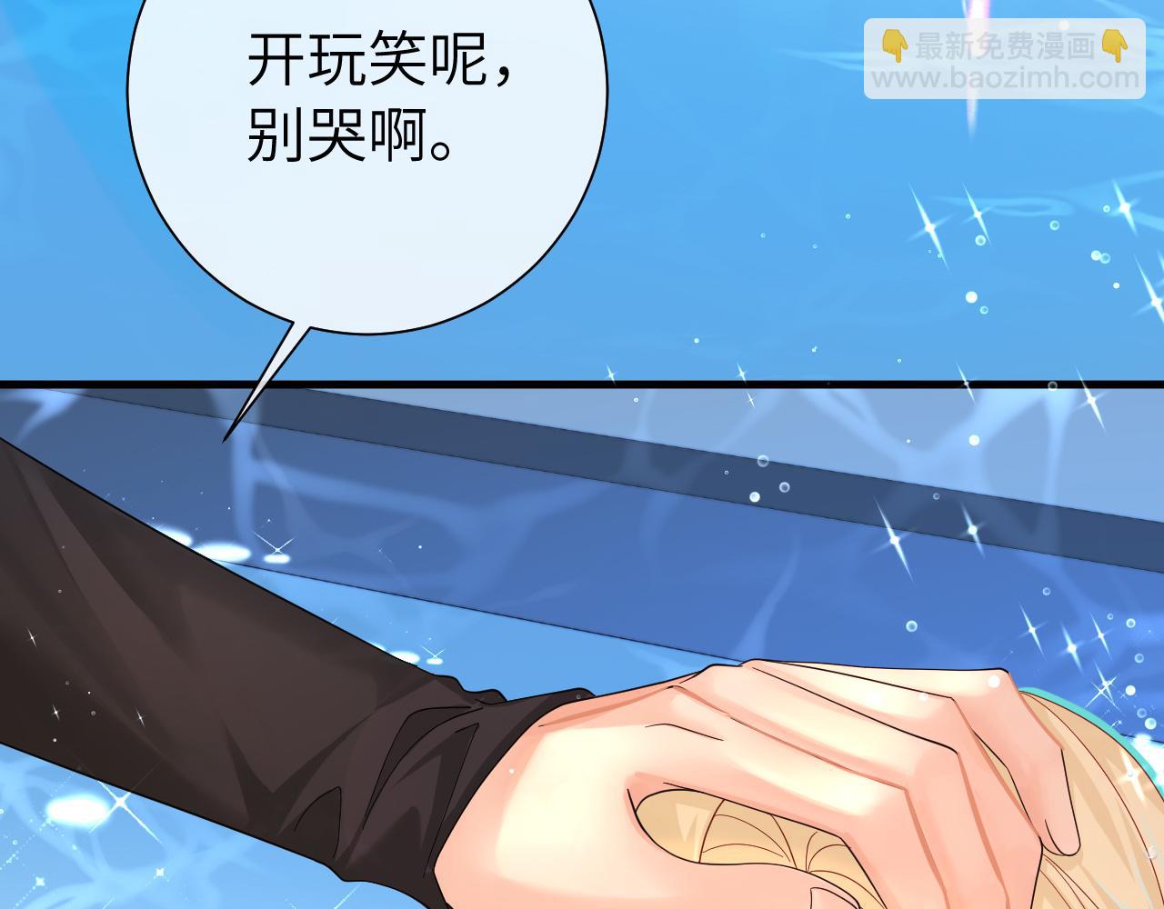 第39话 再来几口！35
