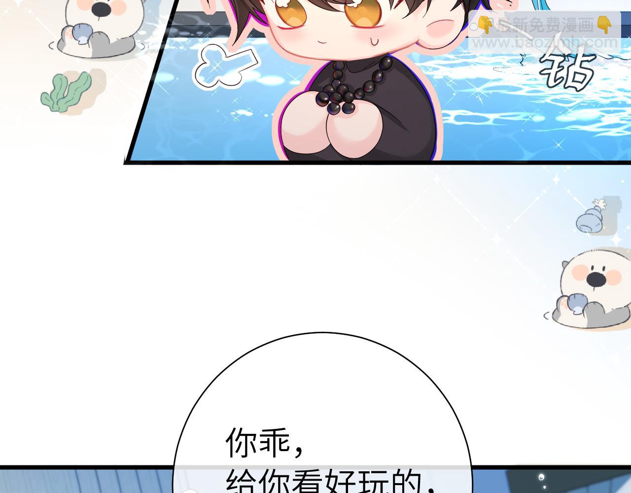 第39话 再来几口！38