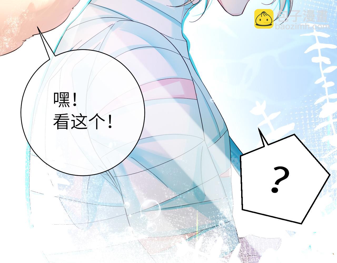 第39话 再来几口！44