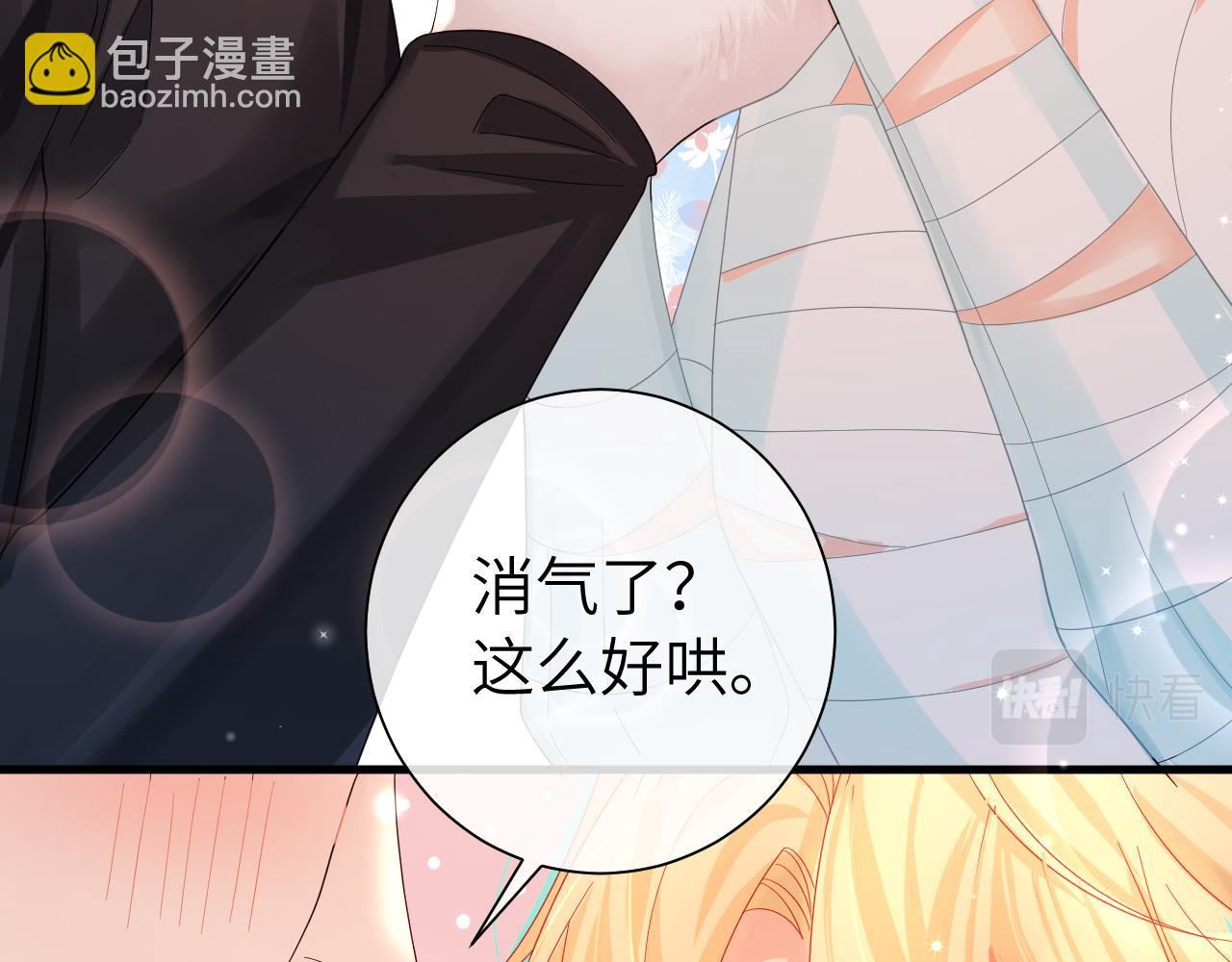 第39话 再来几口！59