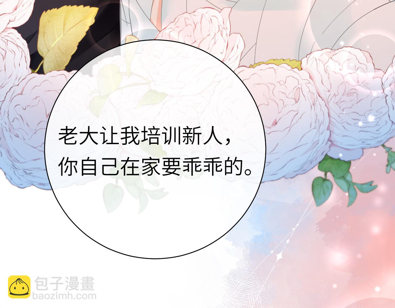 第39话 再来几口！64