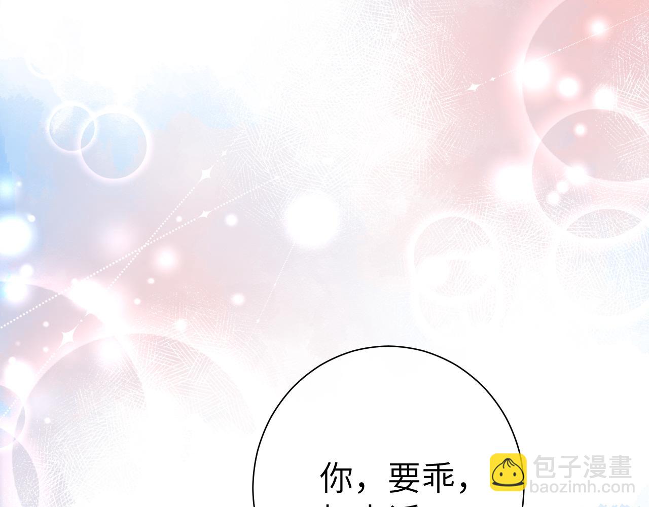 第39话 再来几口！65