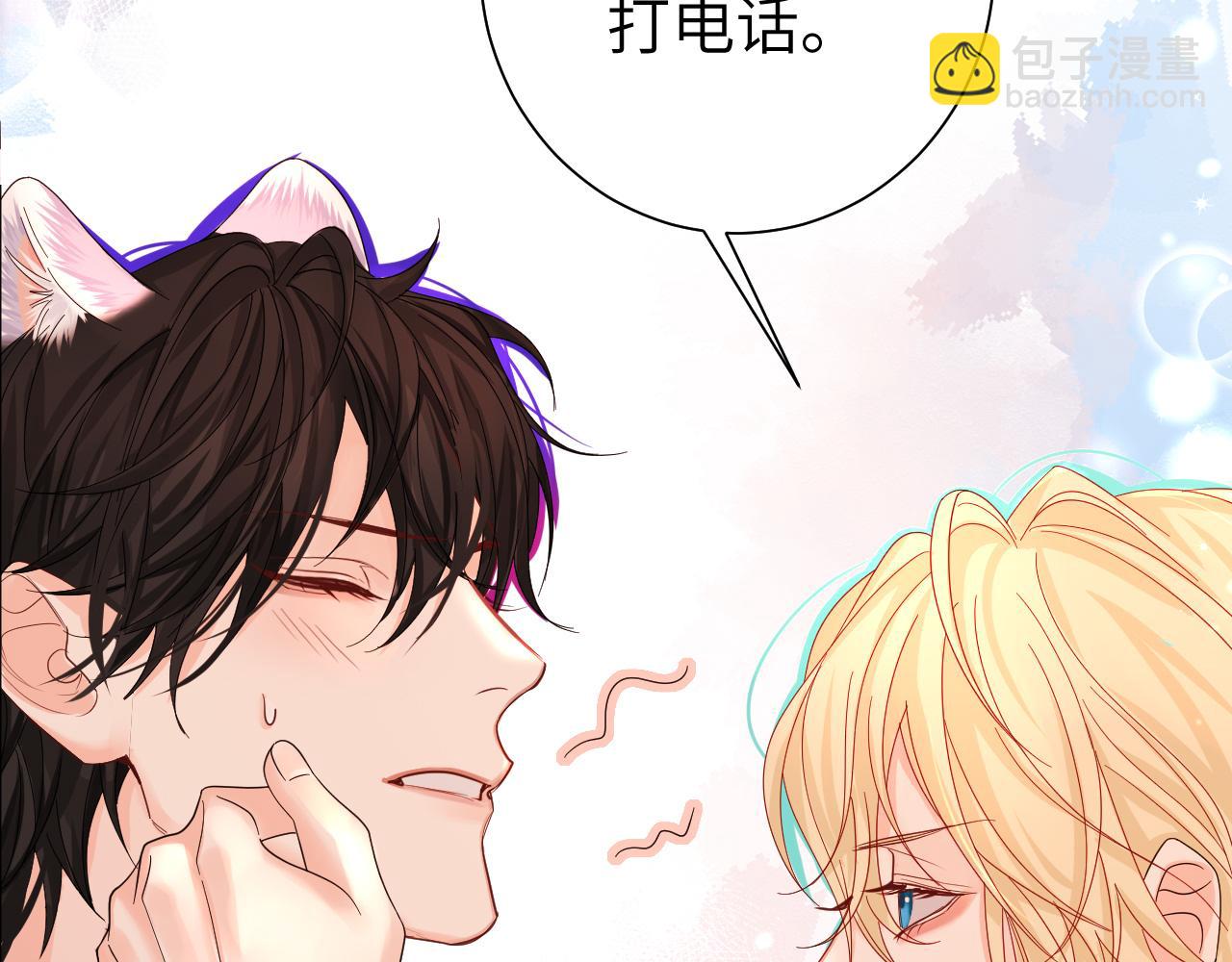 第39话 再来几口！66