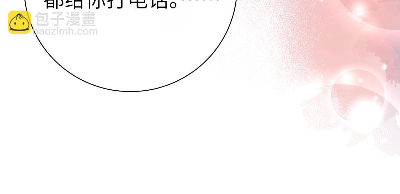 第39话 再来几口！68