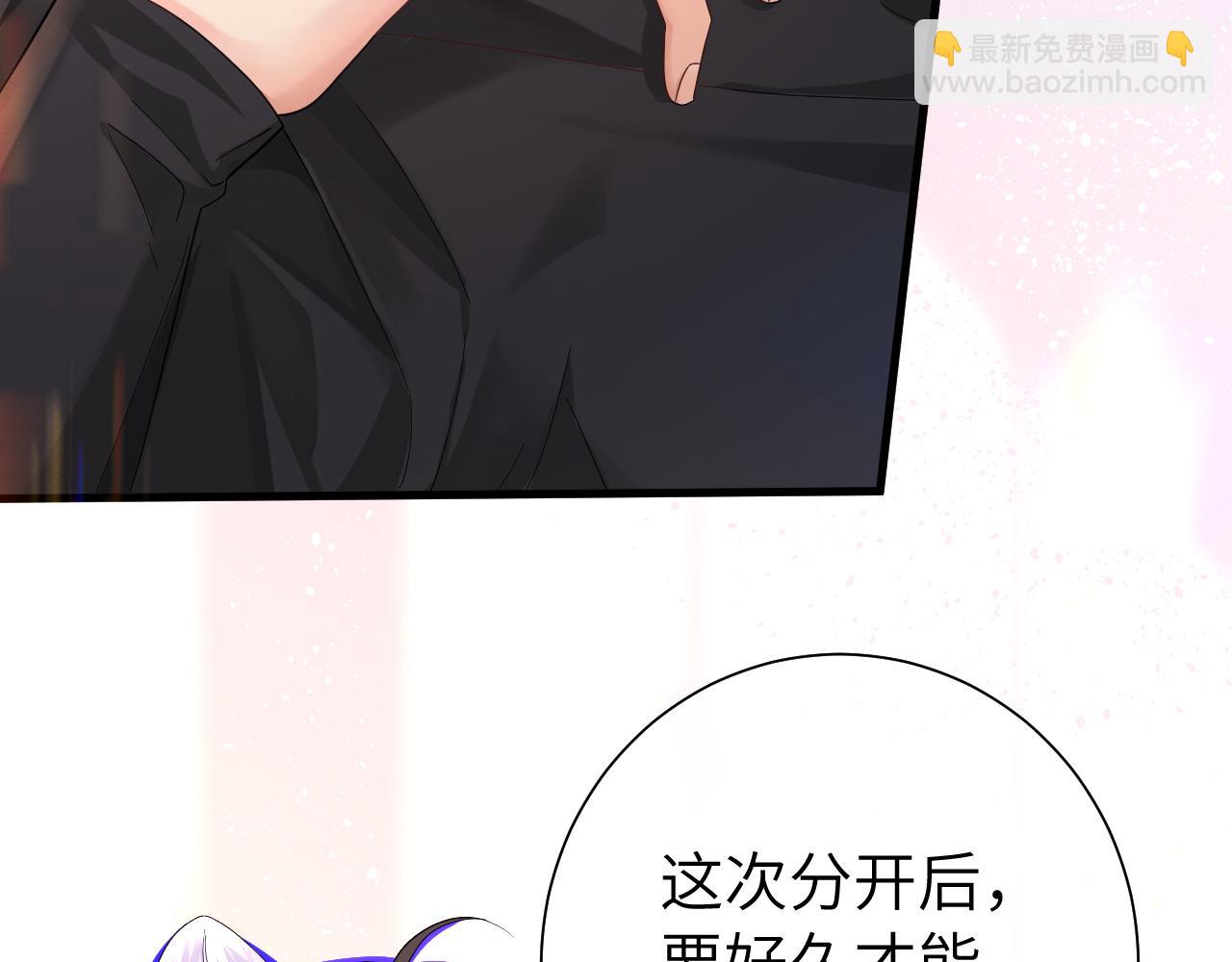 第39话 再来几口！70