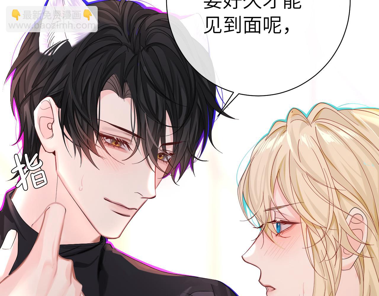 第39话 再来几口！71