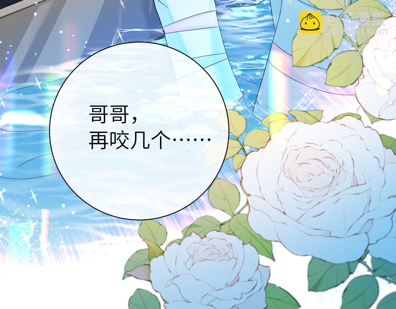 第39话 再来几口！73