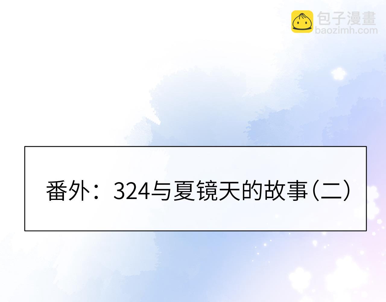 第39话 再来几口！75