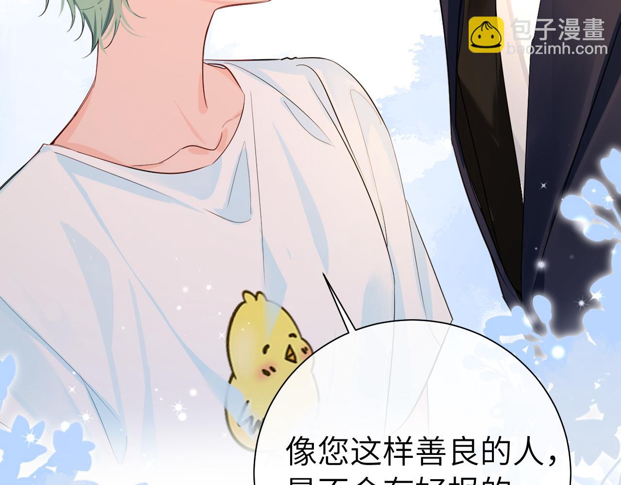 第39话 再来几口！78