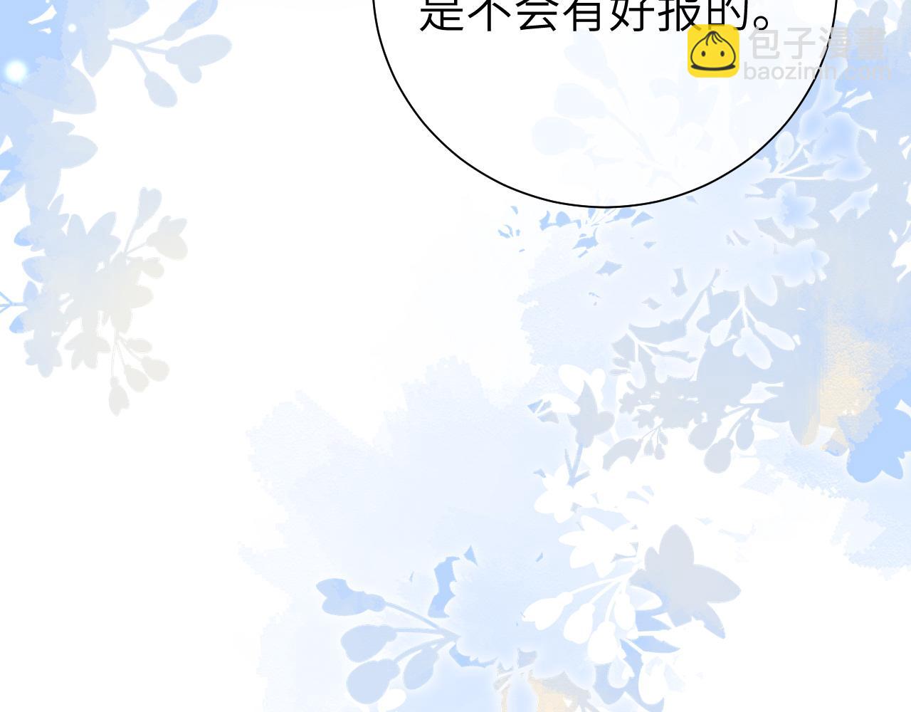 第39话 再来几口！79