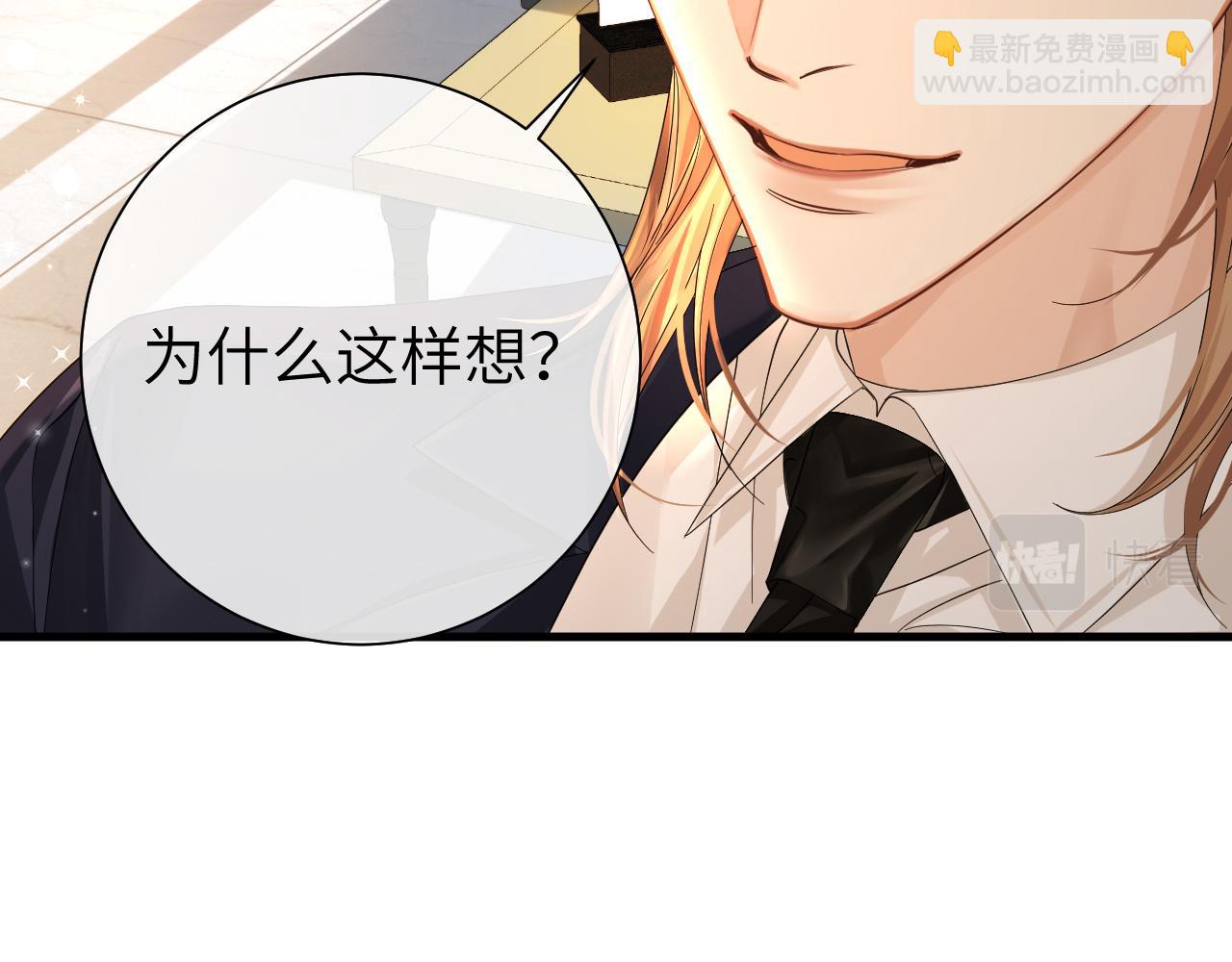 第39话 再来几口！81