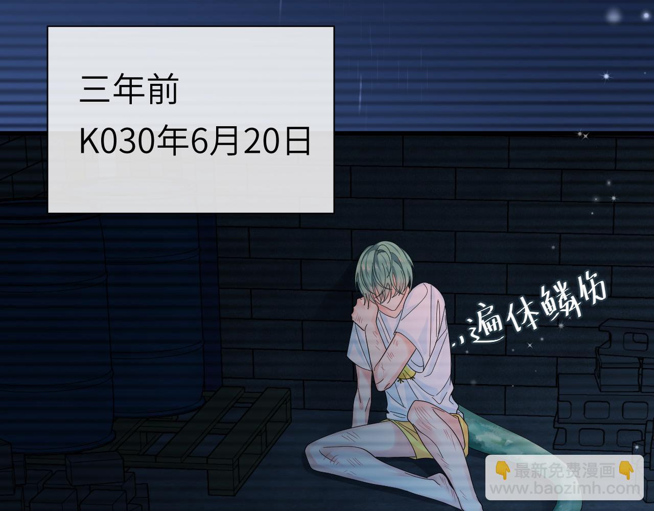 第39话 再来几口！87