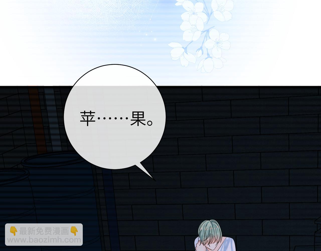 第39话 再来几口！98