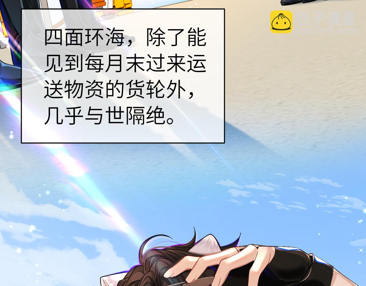 第一季完结篇 我想抱抱你10
