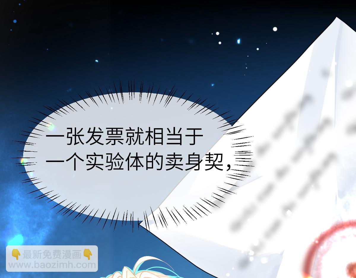 第一季完结篇 我想抱抱你103