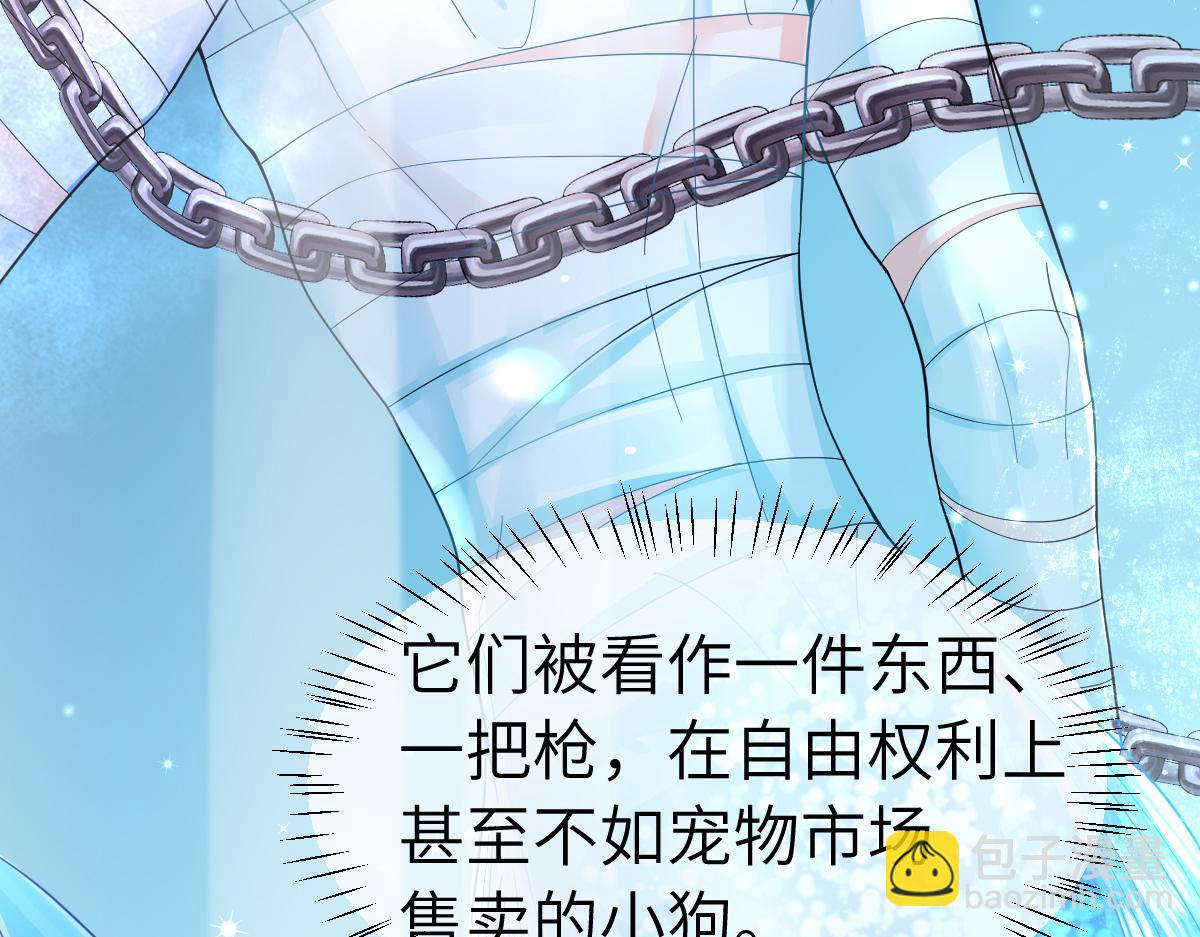 第一季完结篇 我想抱抱你109