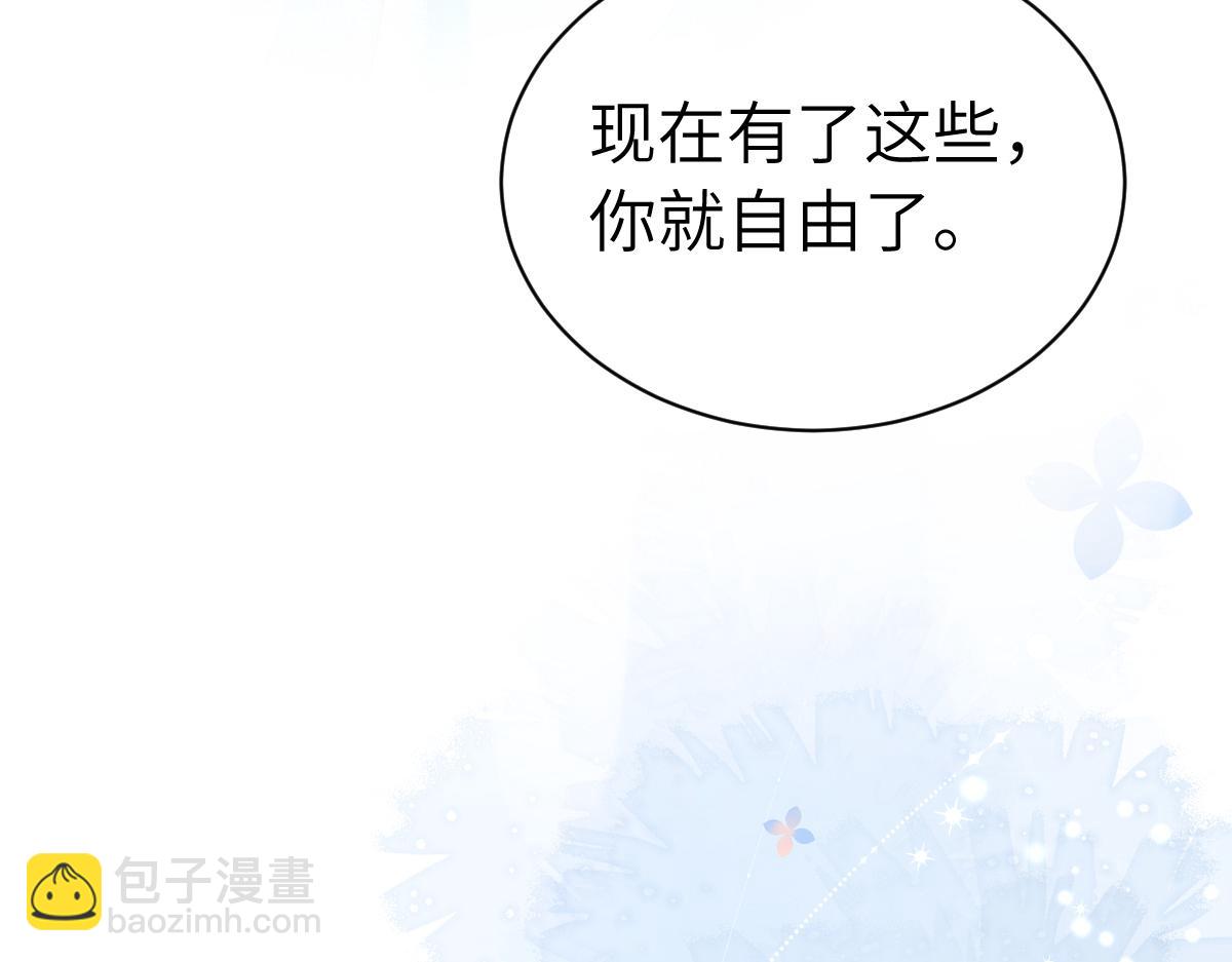 第一季完结篇 我想抱抱你111