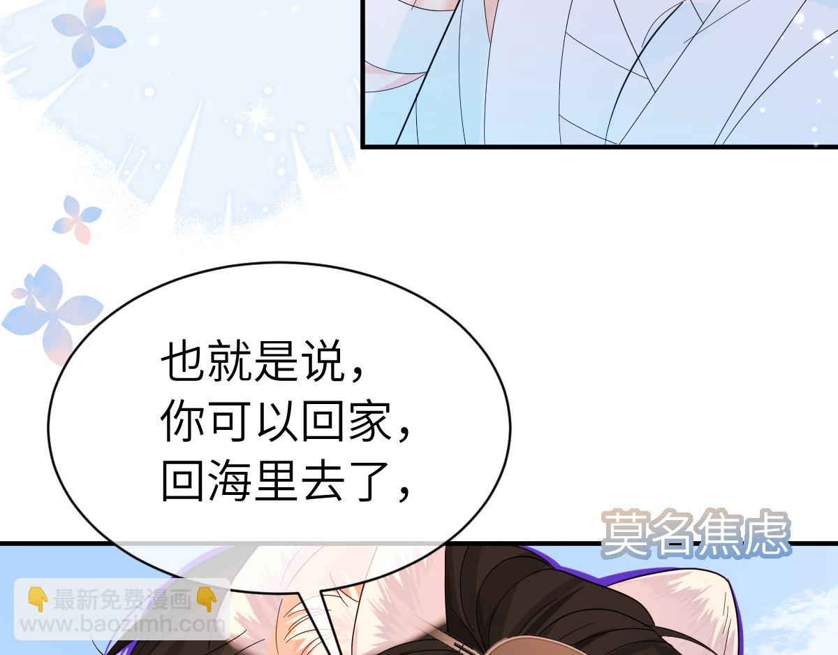 第一季完结篇 我想抱抱你115