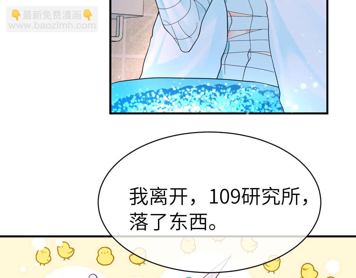 第一季完结篇 我想抱抱你119