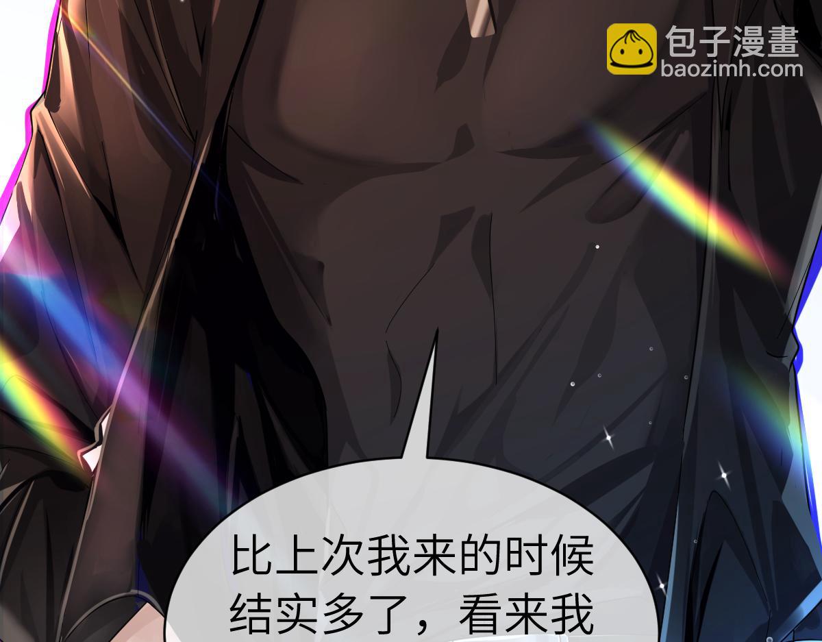 第一季完结篇 我想抱抱你12