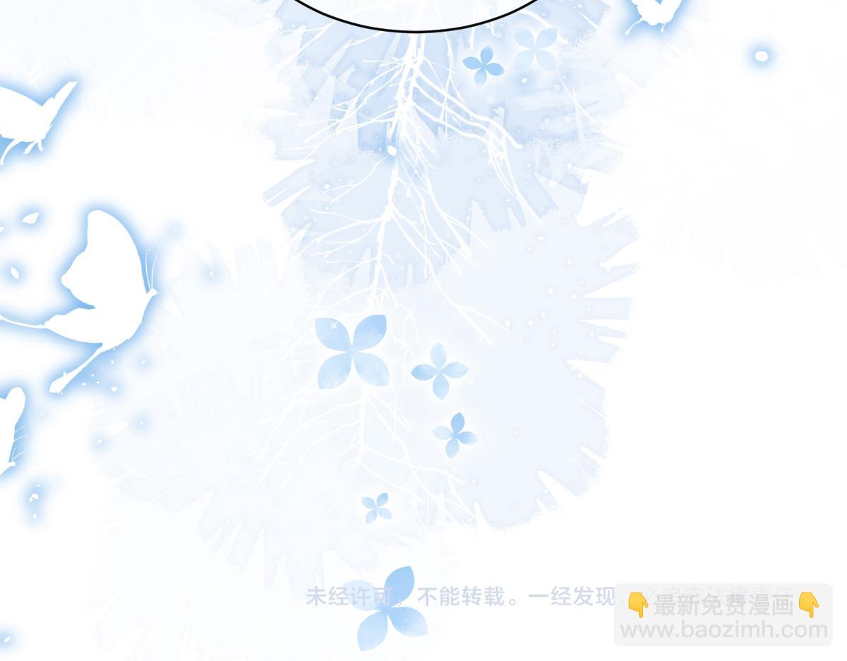 第一季完结篇 我想抱抱你128