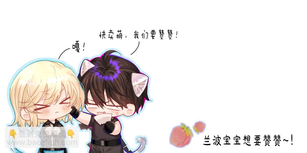 第一季完结篇 我想抱抱你132