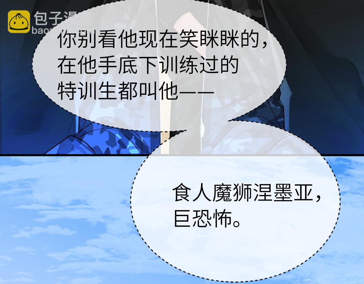 第一季完结篇 我想抱抱你17