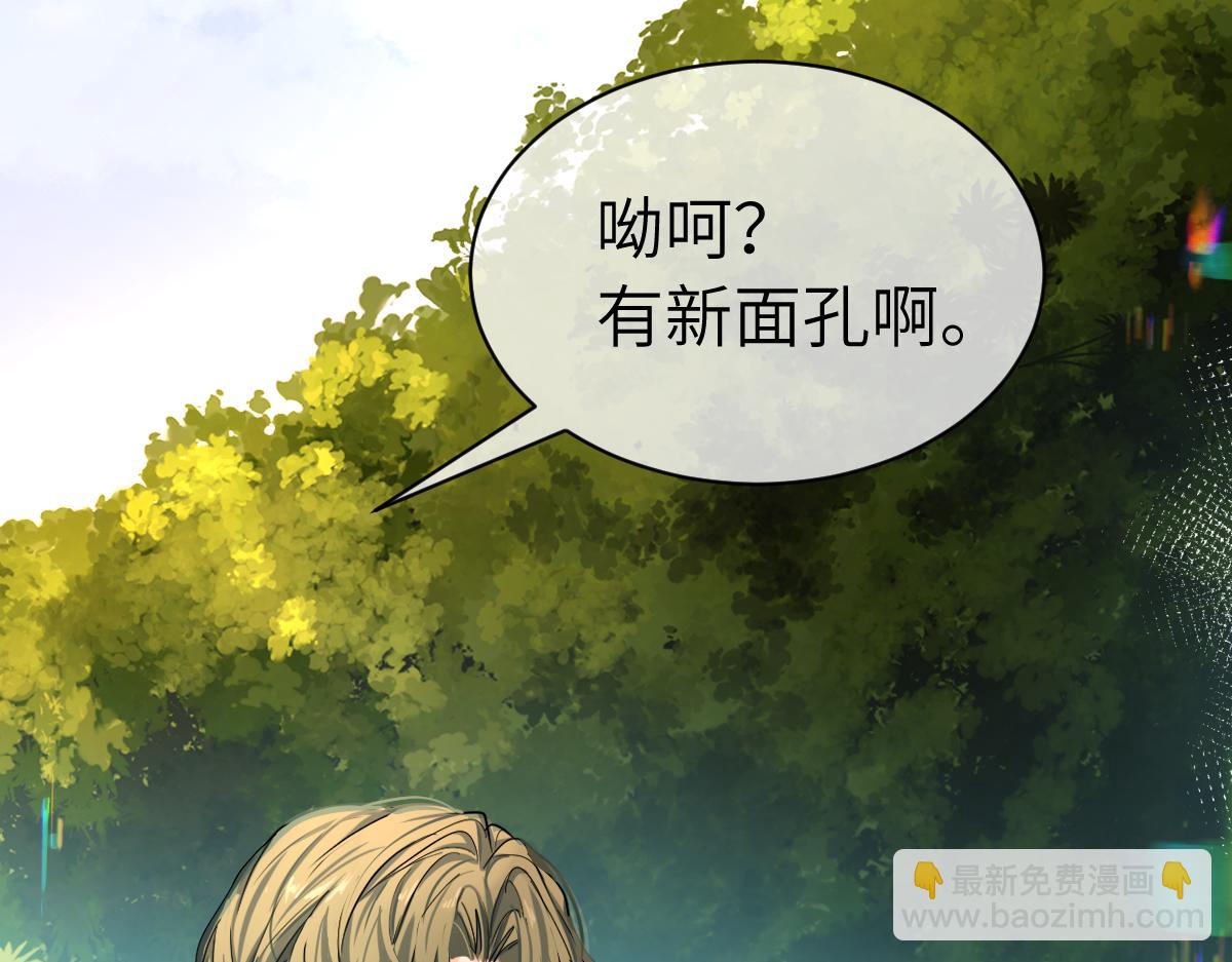 第一季完结篇 我想抱抱你19