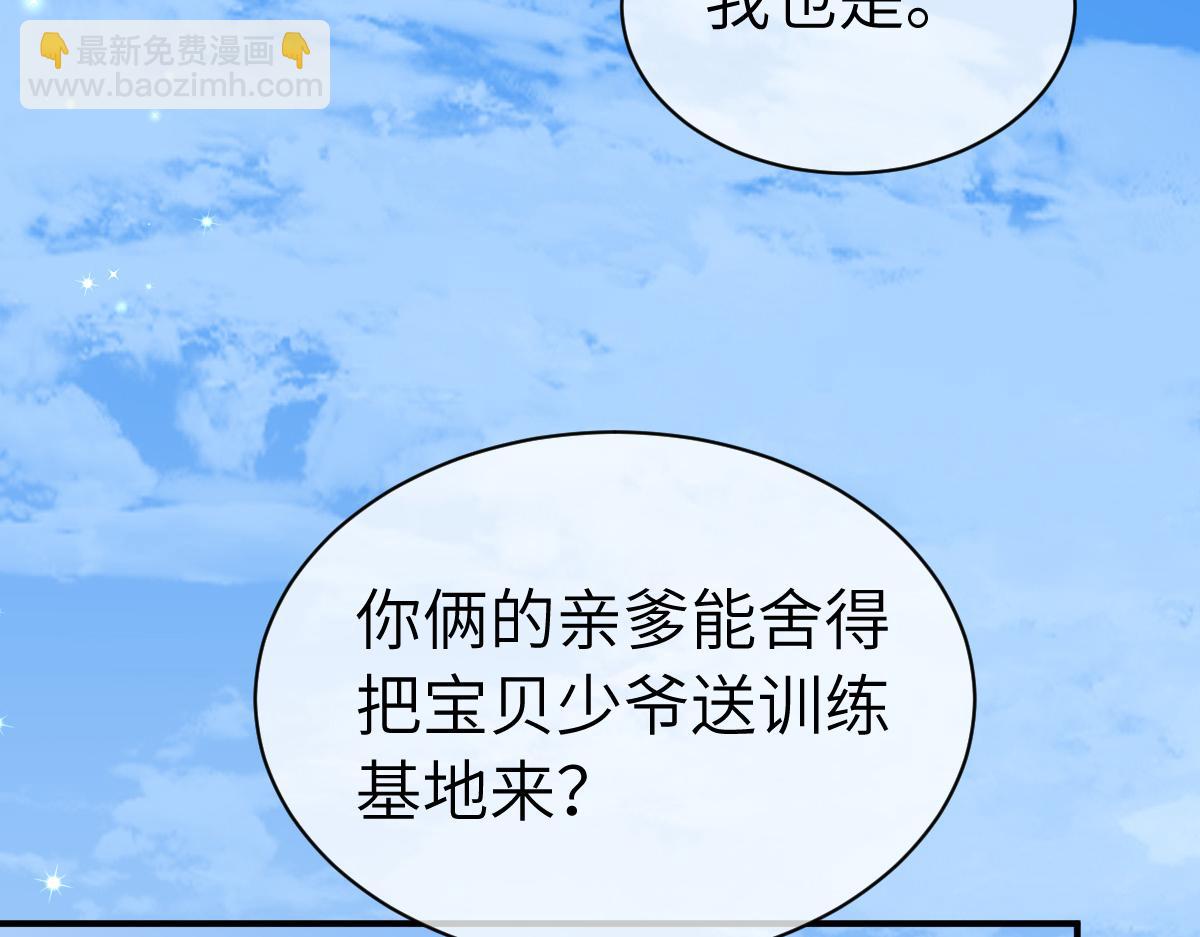 第一季完结篇 我想抱抱你28