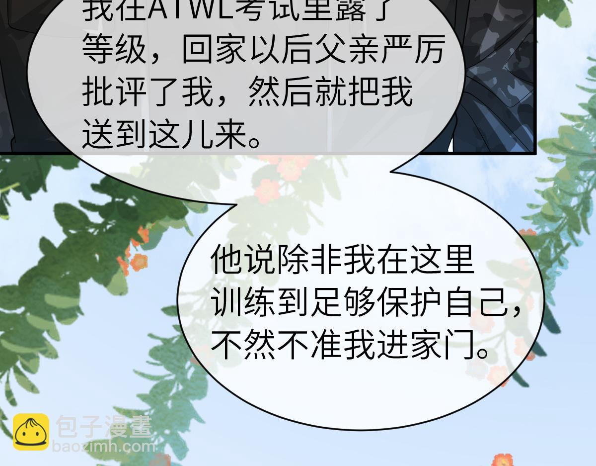 第一季完结篇 我想抱抱你31
