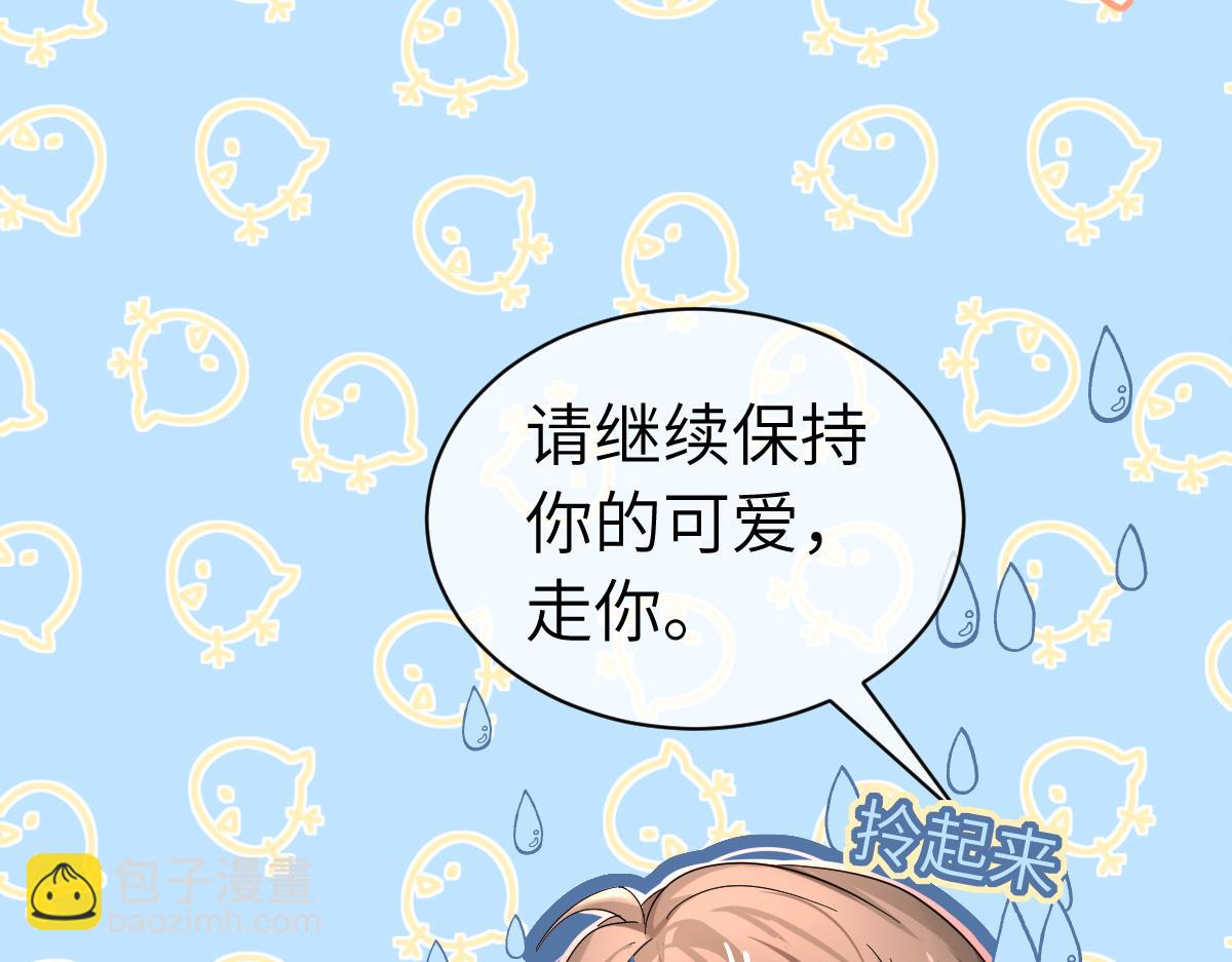 第一季完结篇 我想抱抱你42