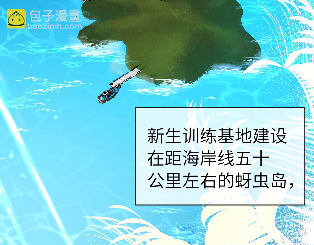 第一季完结篇 我想抱抱你6