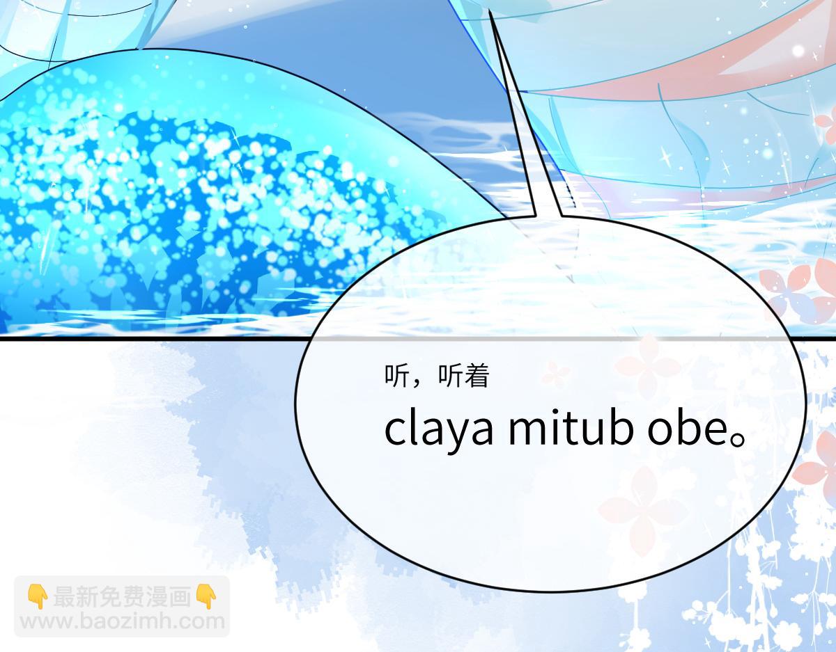 第一季完结篇 我想抱抱你74