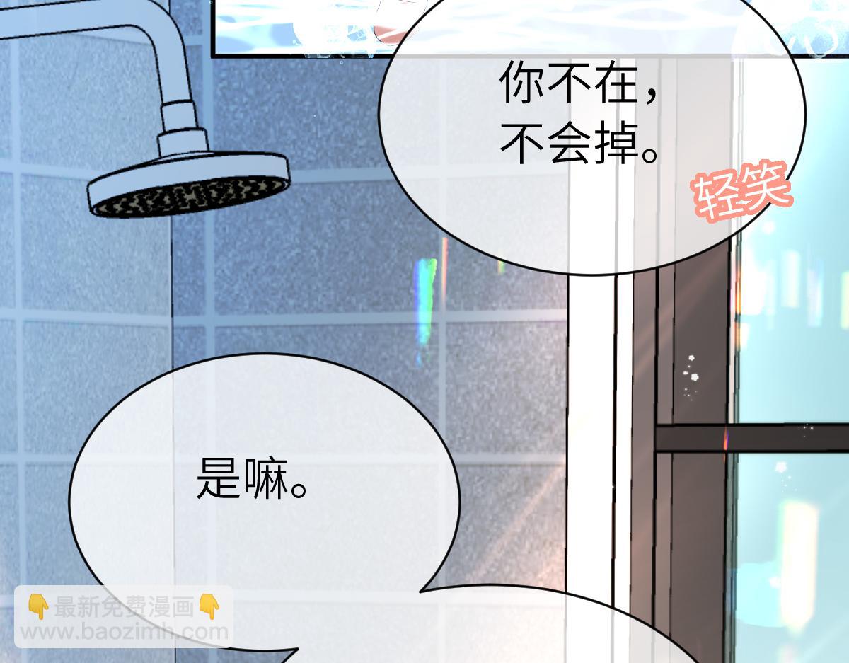 第一季完结篇 我想抱抱你91