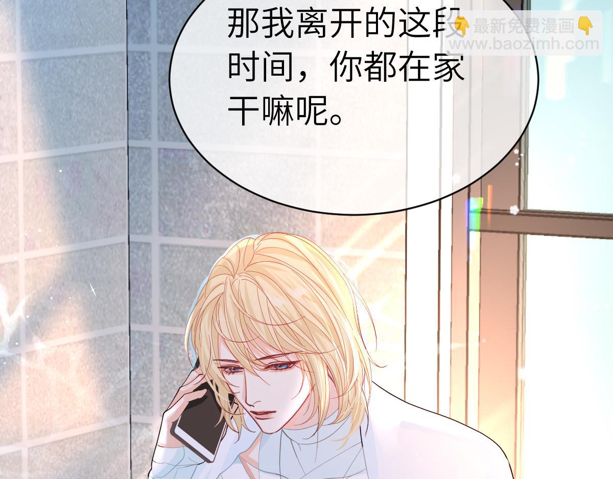 第一季完结篇 我想抱抱你92