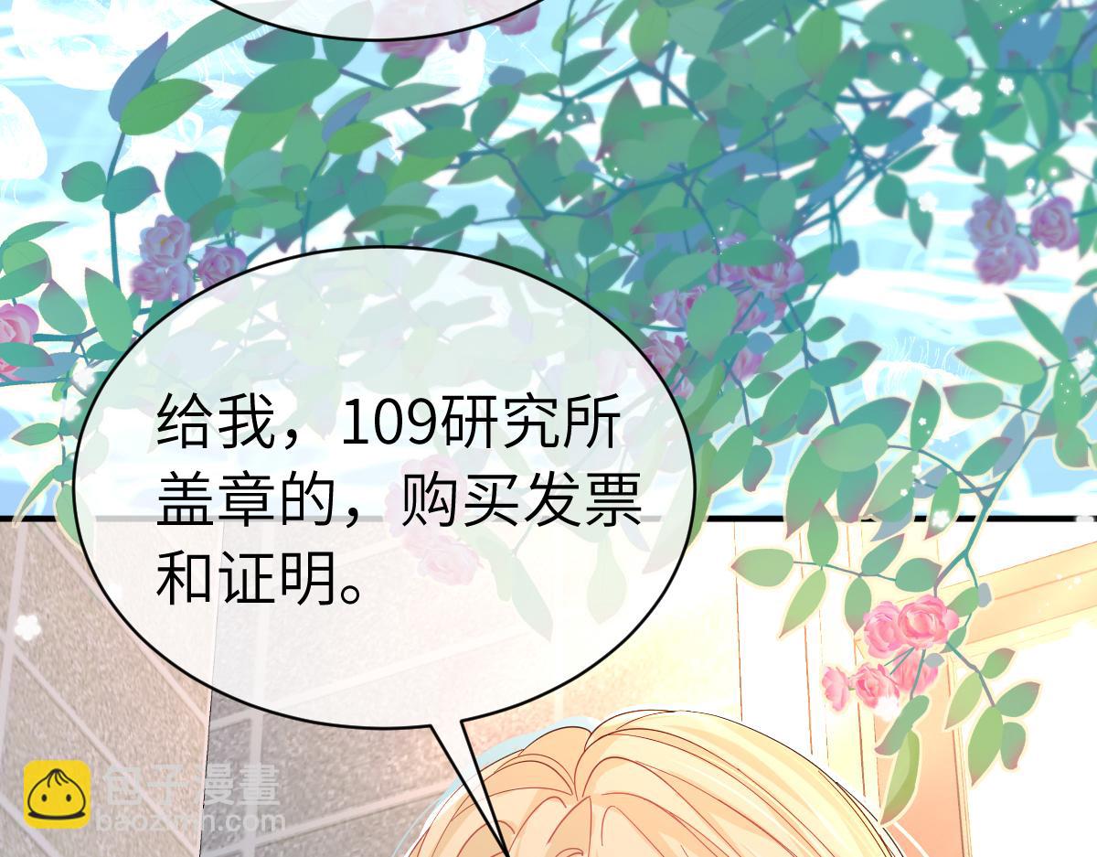 第一季完结篇 我想抱抱你95