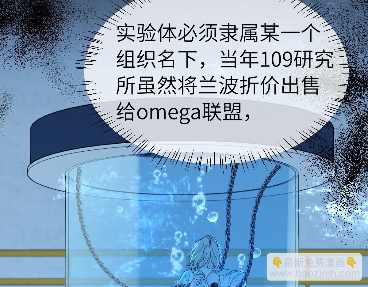 第一季完结篇 我想抱抱你99