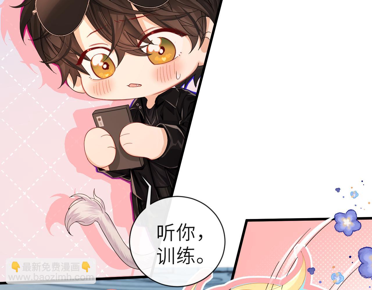 第41话 小猫咪，想我了吗？10