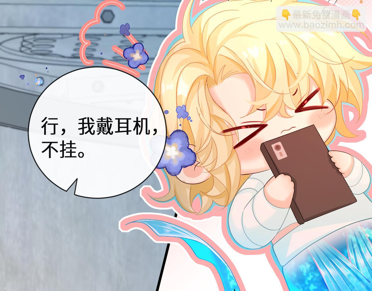 第41话 小猫咪，想我了吗？11