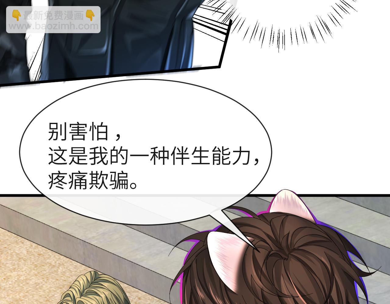 第41话 小猫咪，想我了吗？21