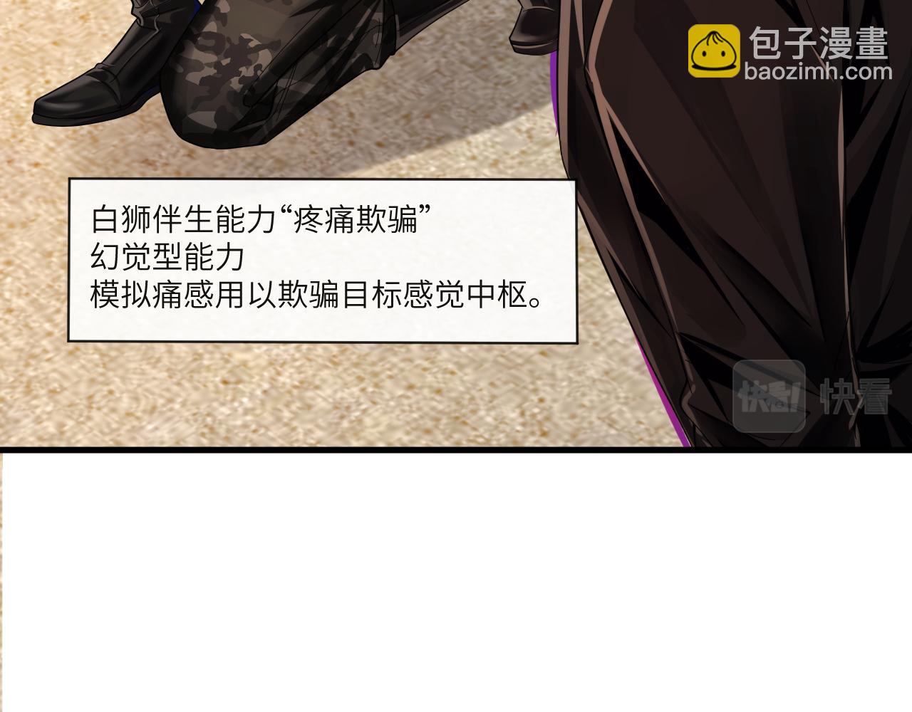 第41话 小猫咪，想我了吗？23