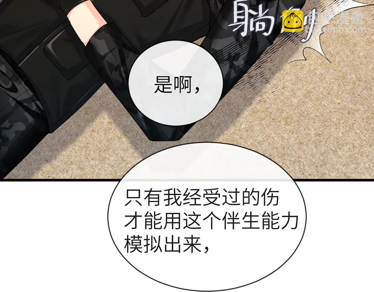第41话 小猫咪，想我了吗？25